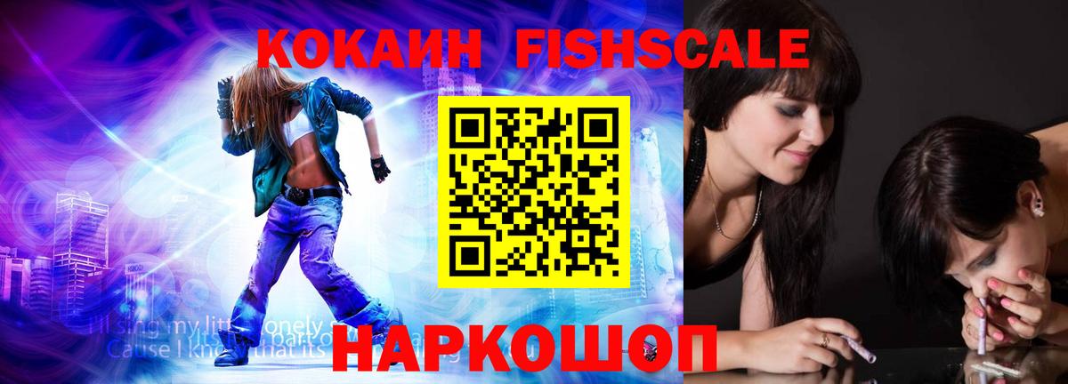 Кокаин Перу  Cocaine  Вход с VPN  Ялта  Кокаин VHQ 