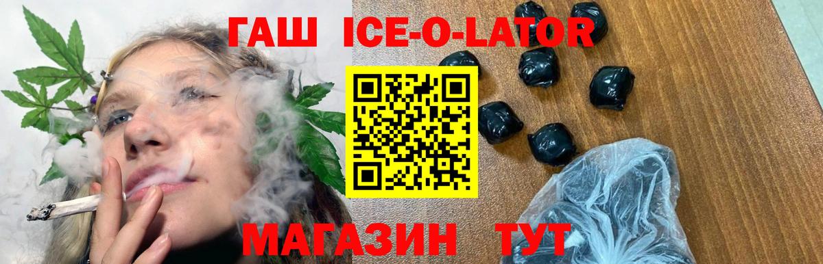 Гашиш hashish Ялта