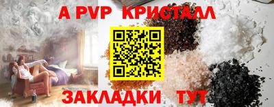 a pvp Кунгур