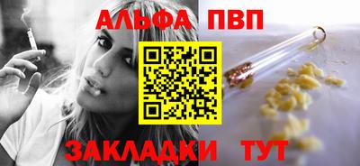 a pvp Кунгур