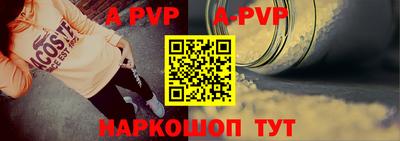 ALPHA PVP Кумертау