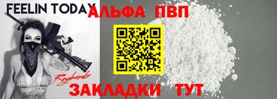 a pvp Кунгур
