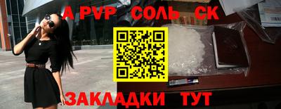 гашиш Кулебаки