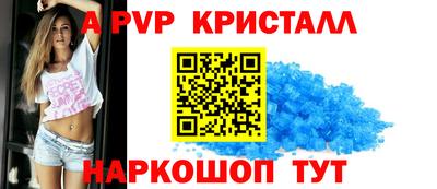 ALPHA PVP Кумертау