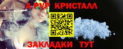 ALPHA PVP Кумертау