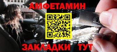 ALPHA PVP Кумертау