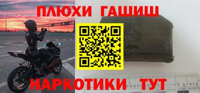гашиш Кулебаки