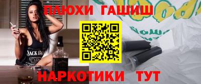 гашиш Кулебаки