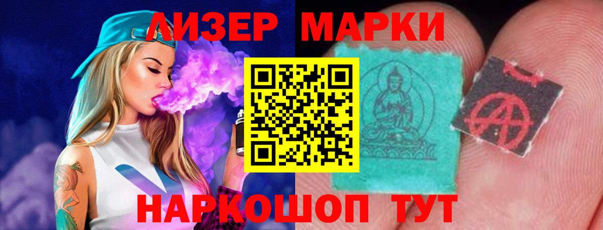 ЛСД экстази ecstasy  Вход с VPN  Лсд 25 экстази ecstasy  Ялта 