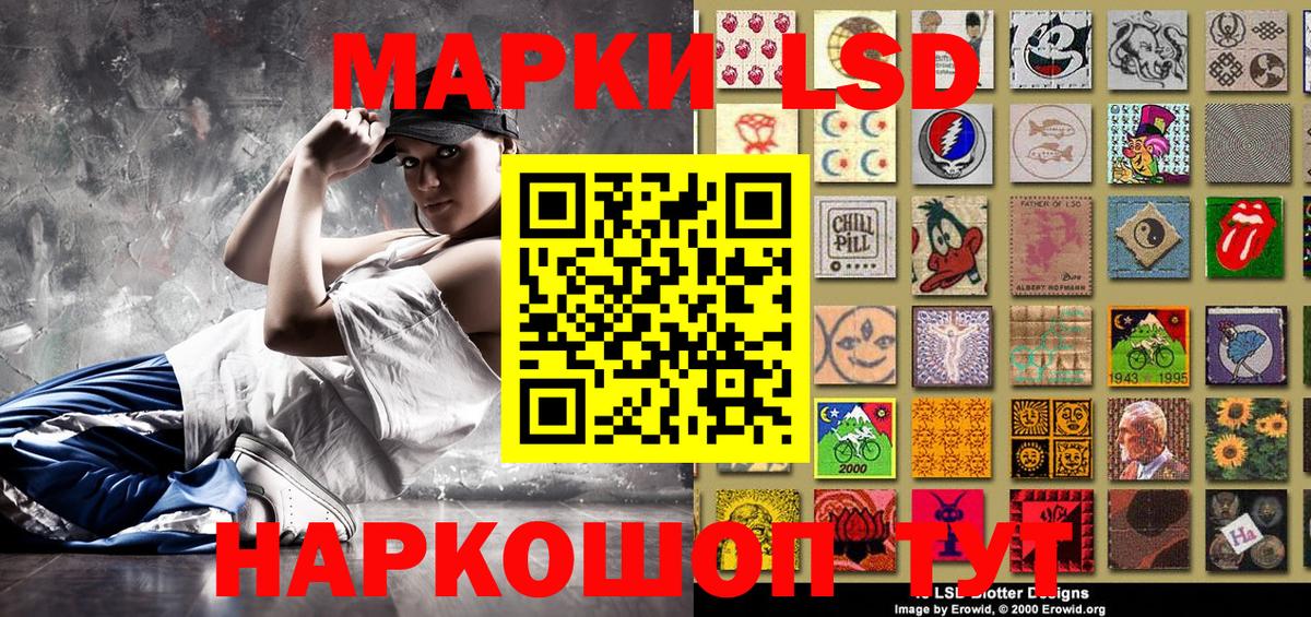 Марки N-bome 1500мкг  Вход с VPN  Марки N-bome 1500мкг  Ялта 