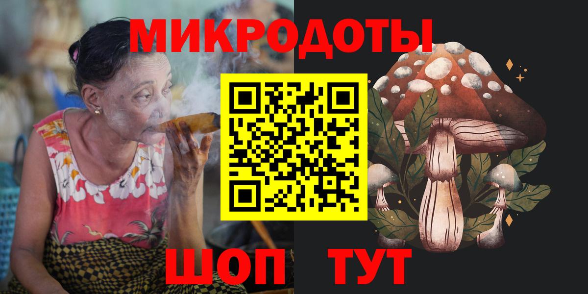 Галлюциногенные грибы Cubensis  Вход с VPN  Ялта 