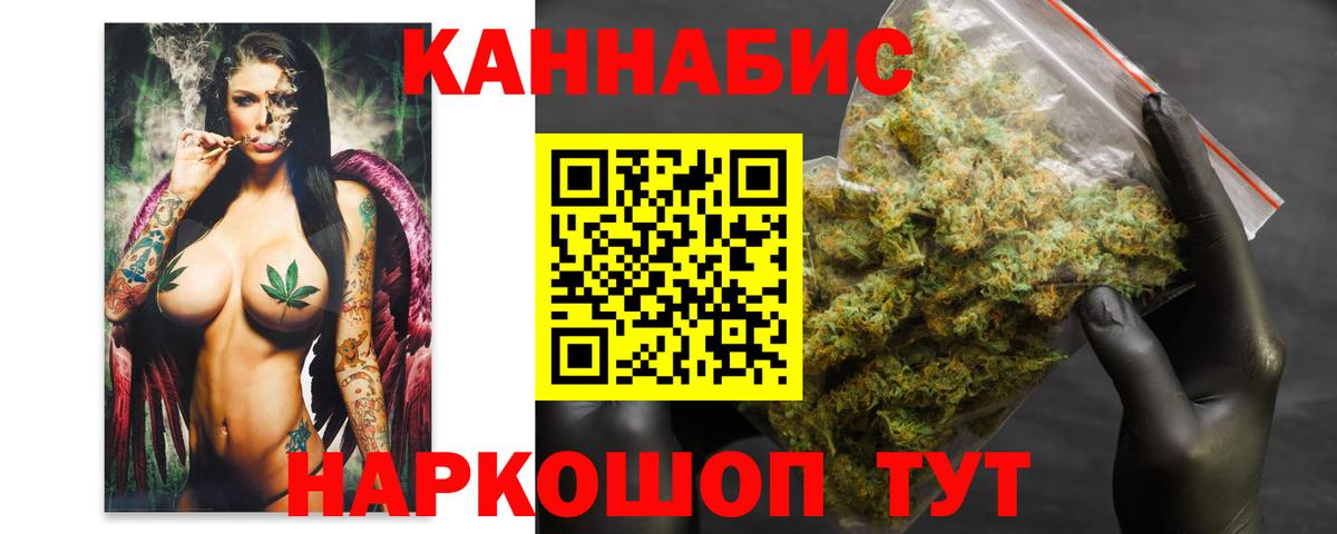 Марихуана марихуана  Марихуана планчик  Вход с VPN  Ялта 