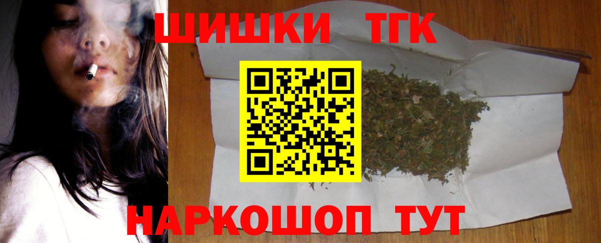 Марихуана OG Kush Ялта